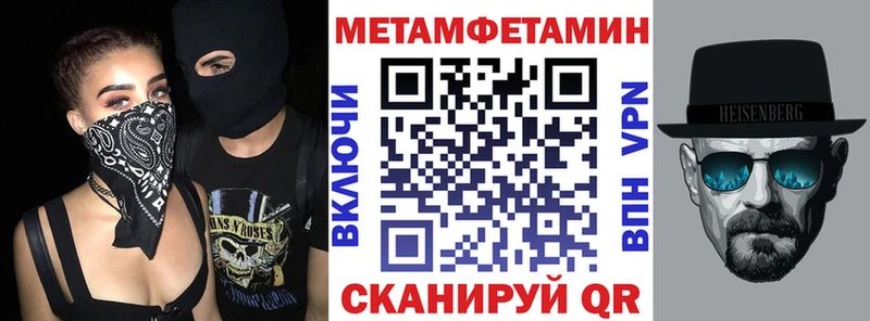 Amphetamine 98%  Купить  Ачинск 