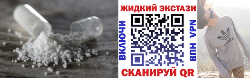 Бутират бутик  Купить закладки  Ачинск 