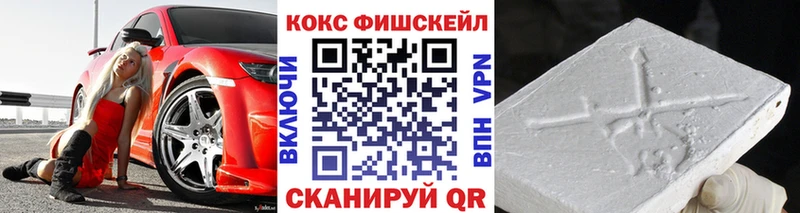 КОКАИН Боливия  Купить  Ачинск 