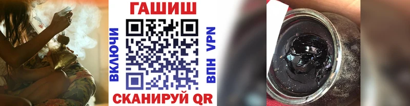 Гашиш hashish  Купить  Ачинск 