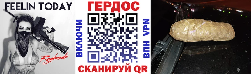Купить закладки  Ачинск  Героин гречка 