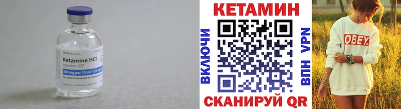 Купить закладки  Ачинск  КЕТАМИН ketamine 