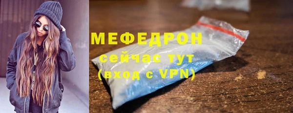 молекула духа Богородск