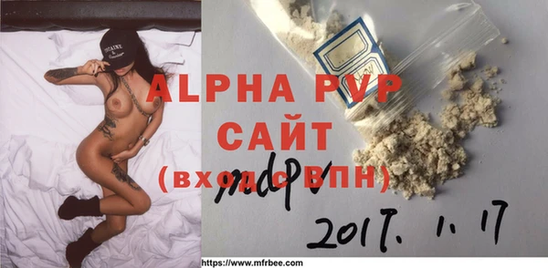 молекула духа Богородск