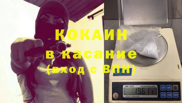 а пвп мука Богородицк