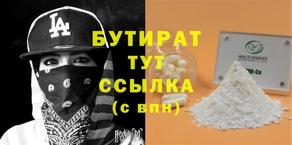 а пвп мука Богородицк
