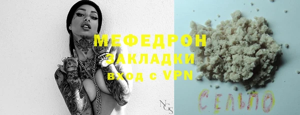 а пвп мука Богородицк