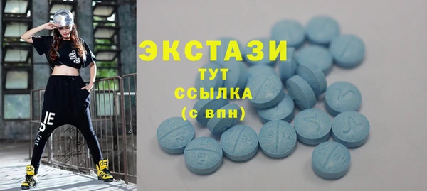 молекула духа Богородск