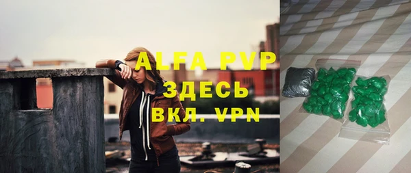 а пвп мука Богородицк