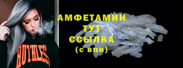 а пвп мука Богородицк