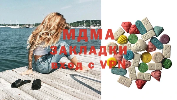 а пвп мука Богородицк