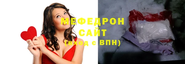 молекула духа Богородск