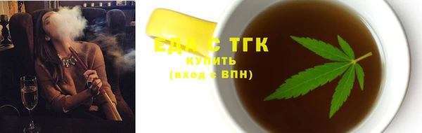 а пвп мука Богородицк