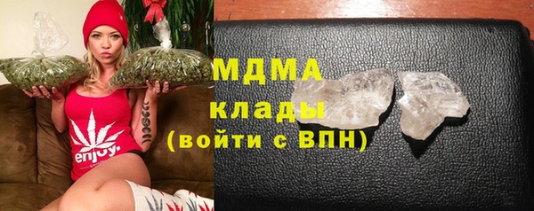 молекула духа Богородск