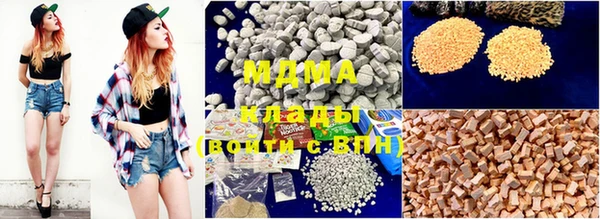 молекула духа Богородск