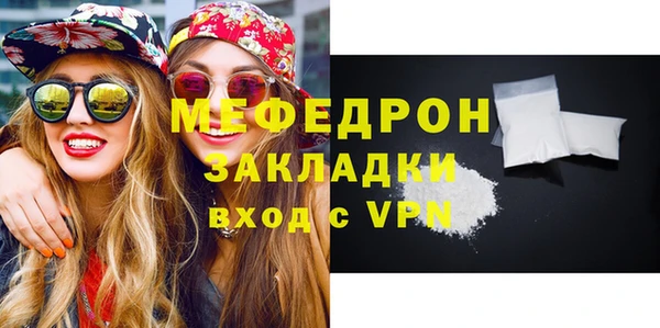 а пвп мука Богородицк