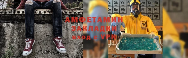 а пвп мука Богородицк