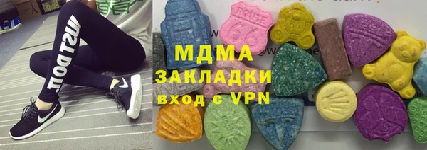 молекула духа Богородск