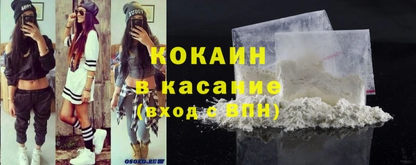 а пвп мука Богородицк