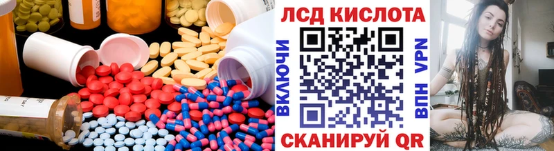 ЛСД экстази ecstasy  Купить где  Ачинск 