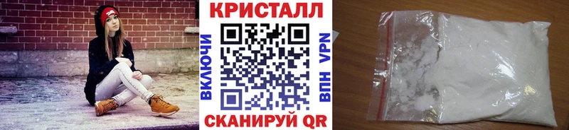 Метамфетамин витя  Купить где  Ачинск 