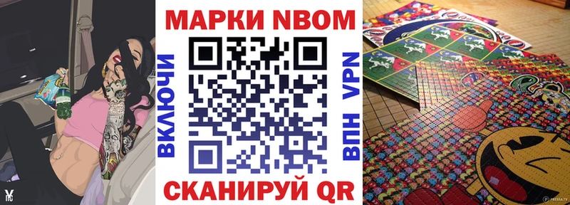 Купить  Ачинск  Наркотические марки 1,5мг 
