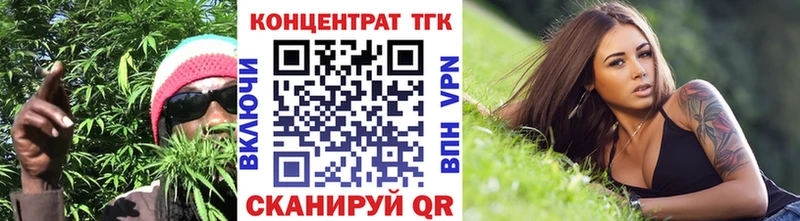 Купить где  Ачинск  ТГК вейп с тгк 